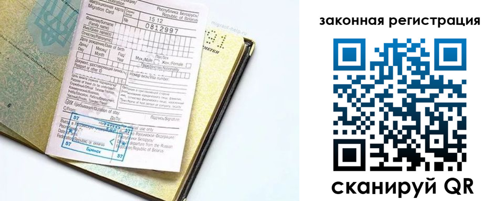временная регистрация адрес в Лихославле