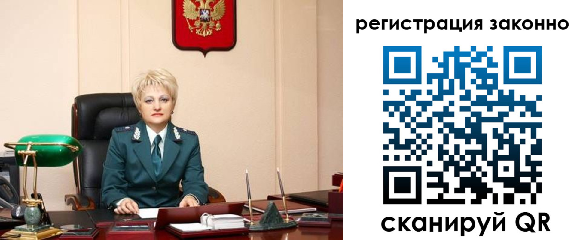 временная регистрация в Лихославле