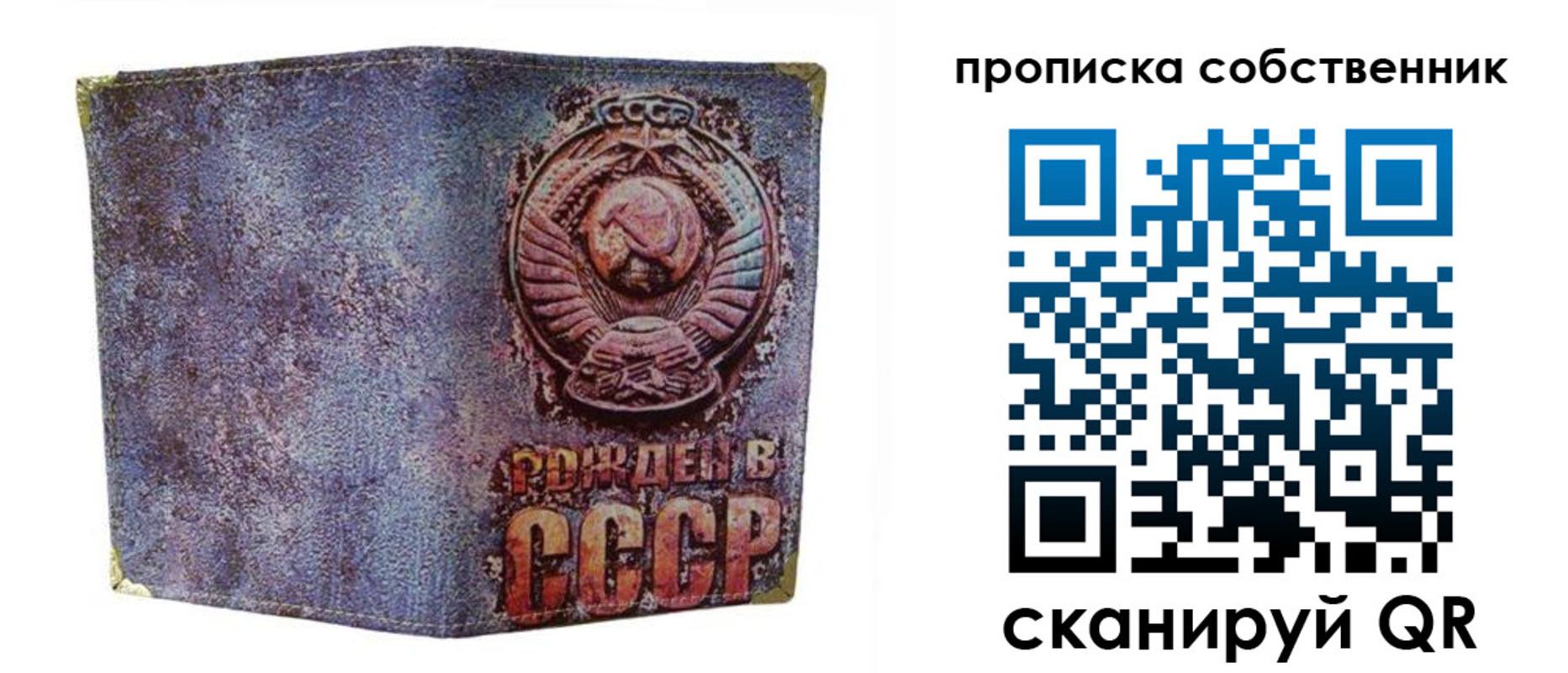 регистрация в Лихославле
