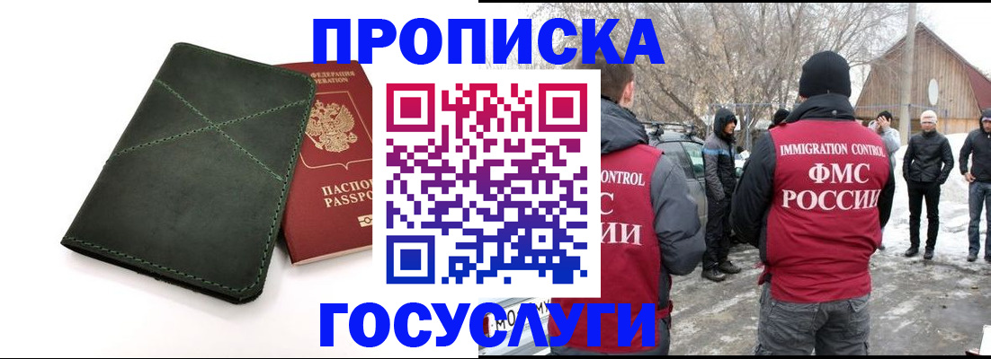 временная регистрация адрес в Лихославле