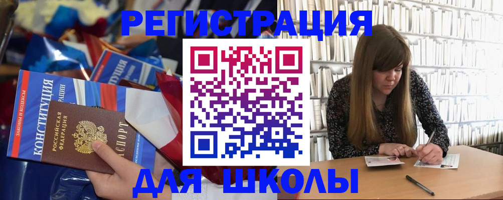 временная регистрация надежно в Лихославле