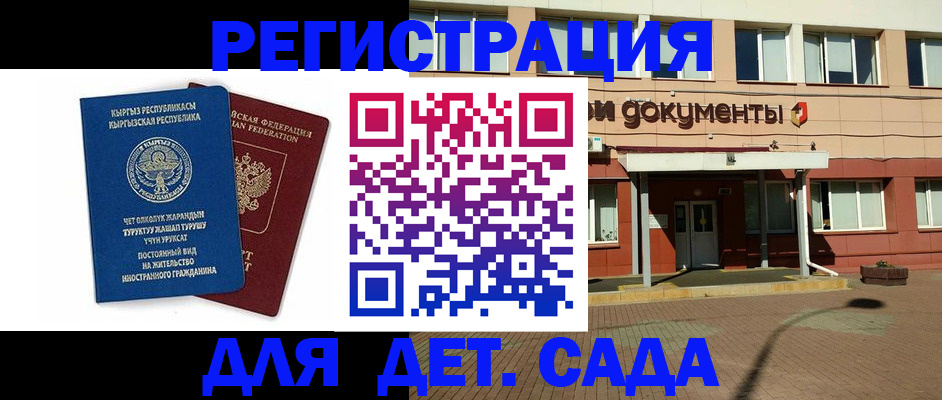 купить прописку в Лихославле